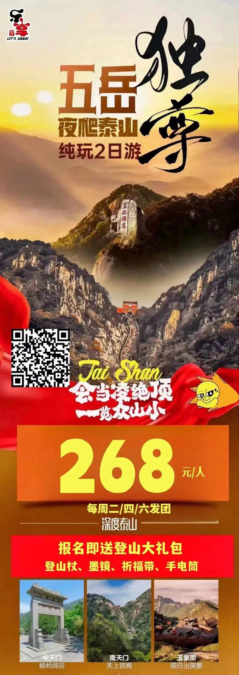 2025年5月 第55页