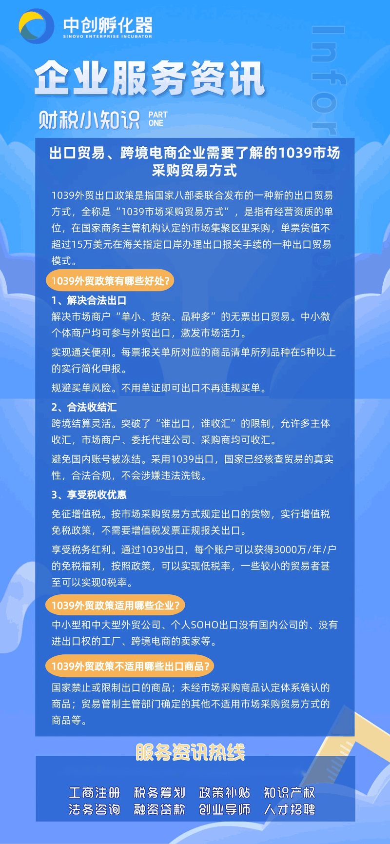 2025年5月 第45页