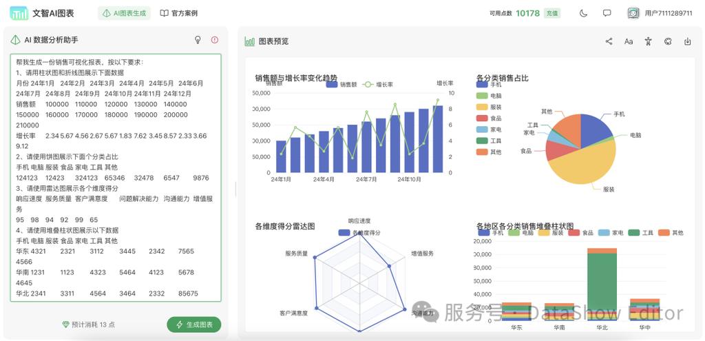 admin 第44页