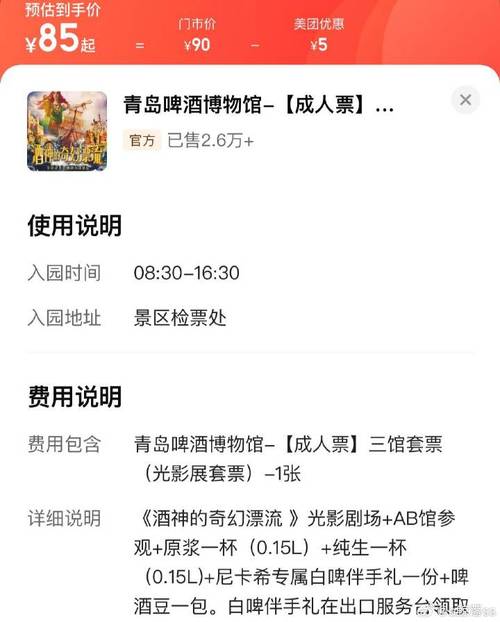2025年5月 第41页