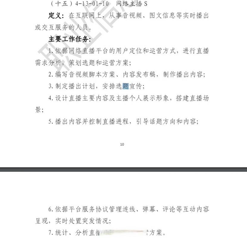 2025年5月 第40页