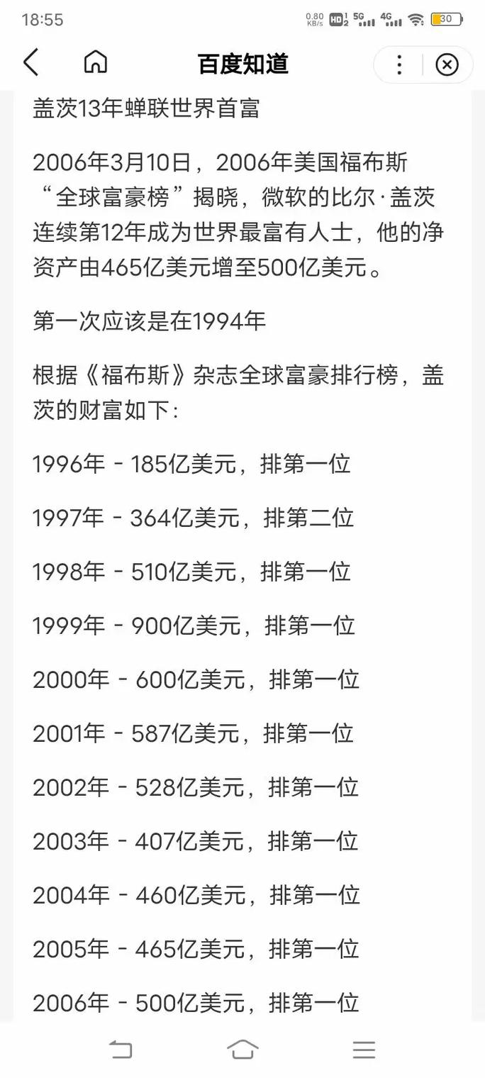 2025年5月 第39页