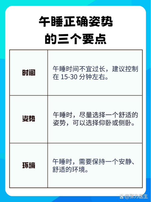 2025年5月 第37页