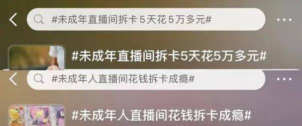 2025年5月 第32页