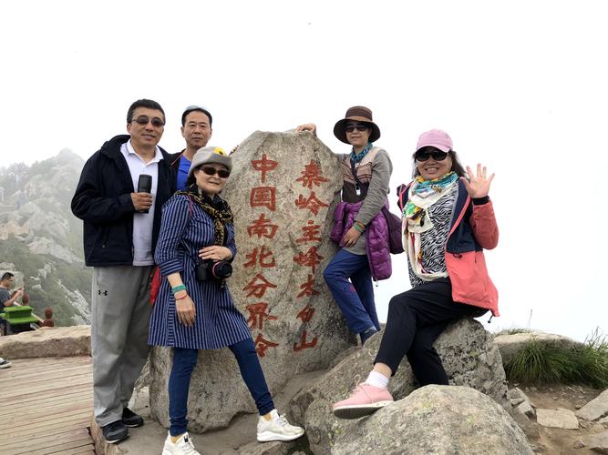 2025年5月 第30页