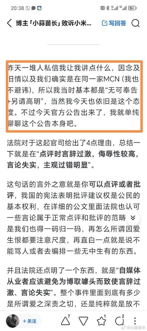 2025年5月 第25页