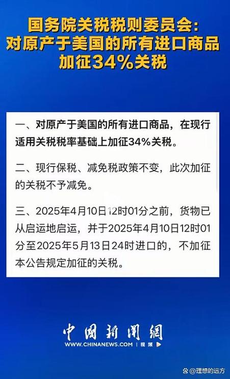 2025年5月 第22页