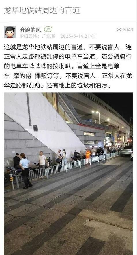 解决方案 第8页