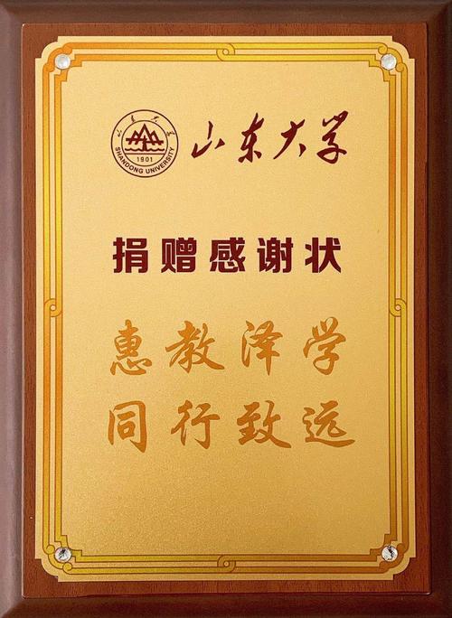 欲将百万奖占为己有,